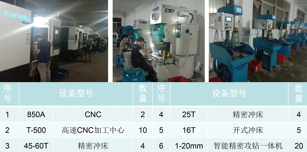 广元精密压铸模具